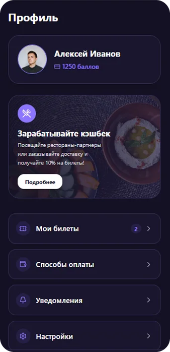 Пользователю